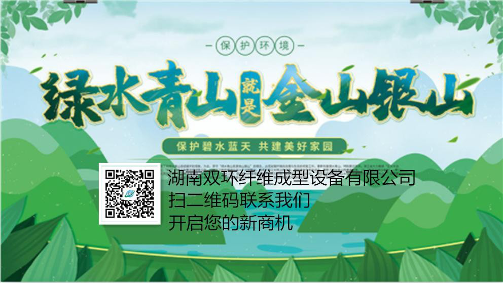 禁塑令來了，您看到新商機了嗎？